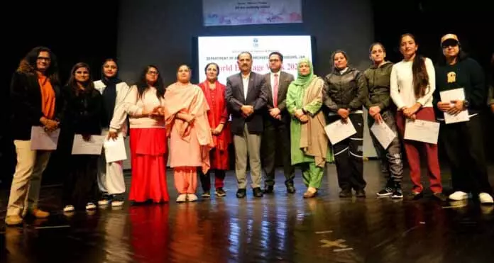 JAMMU: वर्ल्ड हेरिटेज वीक का समापन भव्य सम्मान समारोह के साथ हुआ JAMMU: वर्ल्ड हेरिटेज वीक का समापन भव्य सम्मान समारोह के साथ हुआ