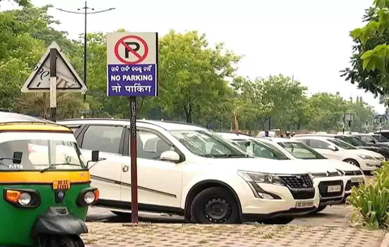 नो-पार्किंग क्षेत्रों के विस्तार से भुवनेश्वर में पार्किंग की समस्या बढ़ी नो-पार्किंग क्षेत्रों के विस्तार से भुवनेश्वर में पार्किंग की समस्या बढ़ी
