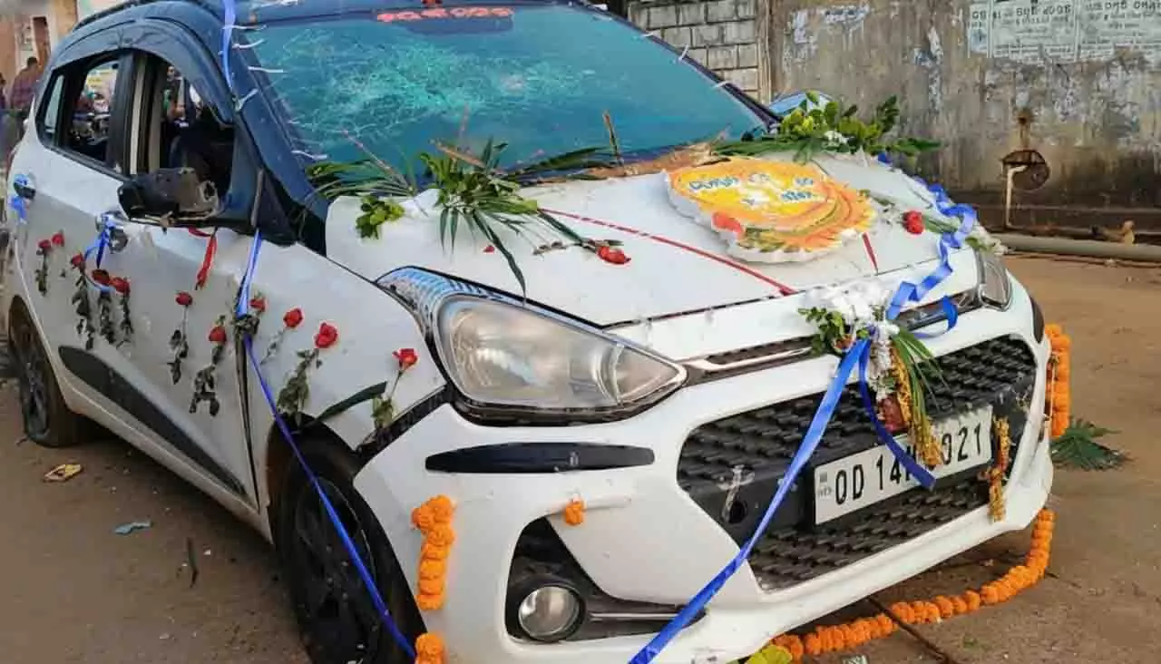 Odisha: बोलांगीर में बारात की गाड़ी से दूल्हे के पिता की मौत Odisha: बोलांगीर में बारात की गाड़ी से दूल्हे के पिता की मौत