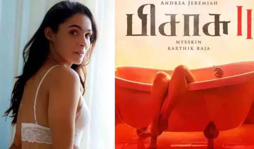 Andrea Jeremiah ने कहा कि पिसाची 2 में कई कामुक सीन होंगे Andrea Jeremiah ने कहा कि पिसाची 2 में कई कामुक सीन होंगे