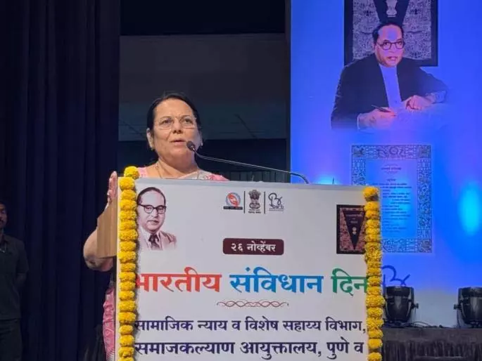 Neelam Gorhe: हर घर में संविधान को शामिल करें Neelam Gorhe: हर घर में संविधान को शामिल करें