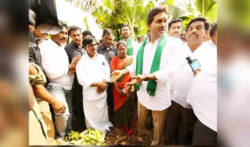चंद्रबाबू नायडू को किसानों की शिकायतों का सामना करना ही होगा: YS Jagan चंद्रबाबू नायडू को किसानों की शिकायतों का सामना करना ही होगा: YS Jagan