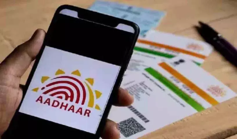 आधार संस्था UIDAI ने मृत लोगों के 2 करोड़ से ज़्यादा कार्ड डीएक्टिवेट किए आधार संस्था UIDAI ने मृत लोगों के 2 करोड़ से ज़्यादा कार्ड डीएक्टिवेट किए