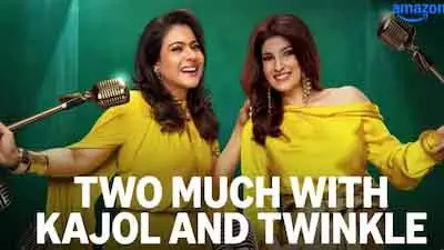 Kajol -ट्विंकल शो के बोनस एपिसोड में हुए बैकलैश पर खुलासे Kajol -ट्विंकल शो के बोनस एपिसोड में हुए बैकलैश पर खुलासे