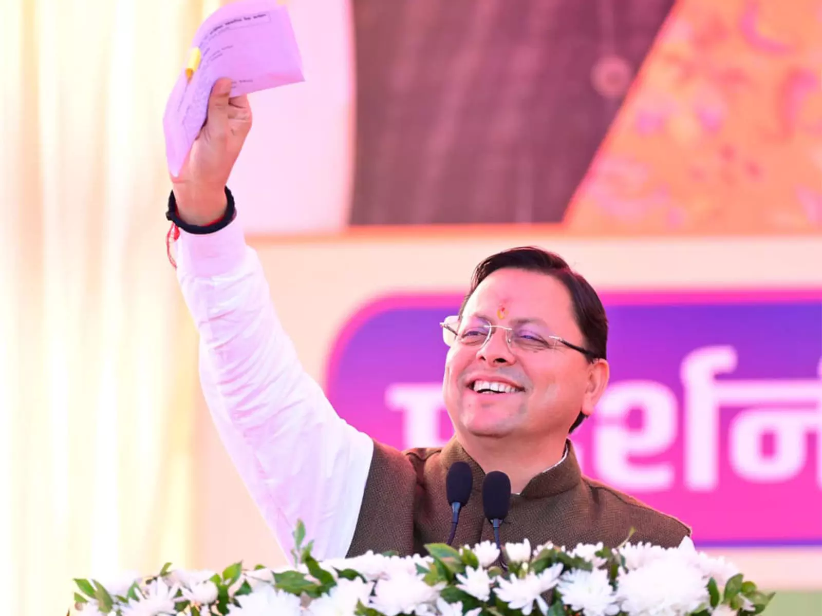 Dhami ने महिला स्वयं सहायता समूहों को 17.7 करोड़ का प्रोत्साहन Dhami ने महिला स्वयं सहायता समूहों को 17.7 करोड़ का प्रोत्साहन