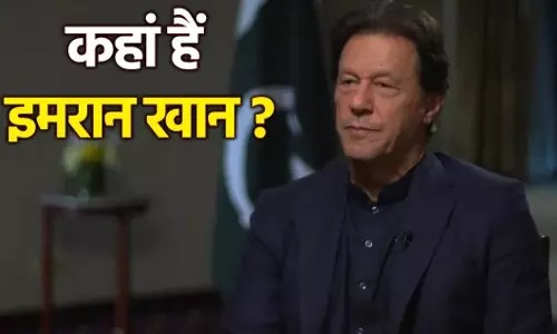 पूर्व प्रधानमंत्री इमरान खान जिंदा हैं या नहीं? जेल प्रशासन ने जारी किया बयान