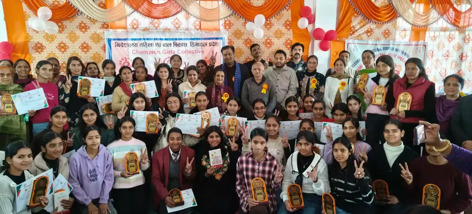 Hamirpur: हमीपुर में उत्कृष्ट प्रदर्शन करने वाली बेटियों का सत्कार