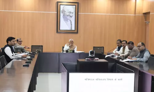 बिहार: सीएम नीतीश ने की निगरानी विभाग के कार्यों की समीक्षा, अधिकारियों को दिए कई निर्देश बिहार: सीएम नीतीश ने की निगरानी विभाग के कार्यों की समीक्षा, अधिकारियों को दिए कई निर्देश