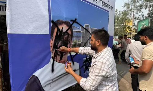 विधायक के पोस्टर पर पोती काली स्याही, सरस्वती नगर थाने में FIR दर्ज विधायक के पोस्टर पर पोती काली स्याही, सरस्वती नगर थाने में FIR दर्ज