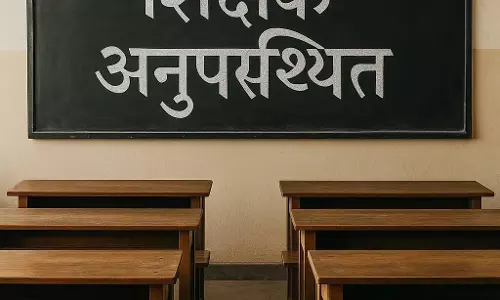 6 शिक्षक अनुपस्थित पाए गए, एक दिन का वेतन काटने के आदेश 6 शिक्षक अनुपस्थित पाए गए, एक दिन का वेतन काटने के आदेश