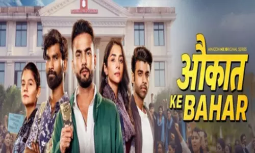 ‘औकात के बाहर’ में मेरा रोल सबसे रियल: Elvish Yadav ‘औकात के बाहर’ में मेरा रोल सबसे रियल: Elvish Yadav