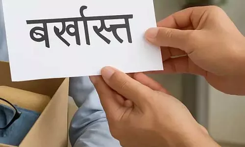 पुलिस ने ड्यूटी में नशाखोरी के लिए 3 आरक्षकों को किया बर्खास्त पुलिस ने ड्यूटी में नशाखोरी के लिए 3 आरक्षकों को किया बर्खास्त