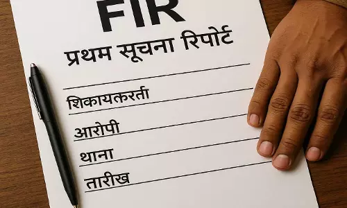 9वीं कक्षा के छात्र तुषार नागवंशी पर अज्ञात युवकों ने किया हमला, FIR दर्ज 9वीं कक्षा के छात्र तुषार नागवंशी पर अज्ञात युवकों ने किया हमला, FIR दर्ज