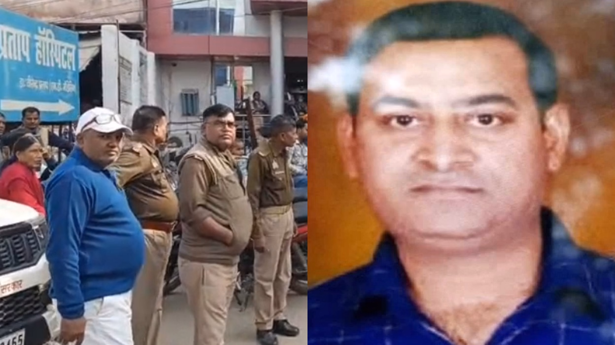 Bareilly: हार्ट अटैक से शिक्षक सर्वेश गंगवार की आकस्मिक मौत Bareilly: हार्ट अटैक से शिक्षक सर्वेश गंगवार की आकस्मिक मौत