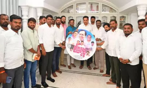 KTR ने बीआरएसवी स्टूडेंट विंग के लिए गाना लॉन्च किया