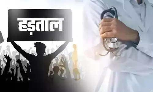 Panchkula: हरियाणा में डॉक्टर हड़ताल, ओपीडी सेवाओं पर असर