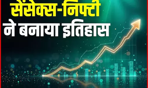 सेंसेक्स और निफ्टी नया ऑल-टाइम हाई बनाने के बाद बढ़त के साथ बंद