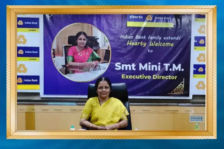 मलयाली महिला मिनी TM इंडियन बैंक में टॉप लीडरशिप रोल संभालेंगी मलयाली महिला मिनी TM इंडियन बैंक में टॉप लीडरशिप रोल संभालेंगी