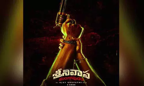 अश्विनी दत्त प्रेजेंट कर रहे हैं Srinivasa Mangapuram; घट्टामनेनी के वारिस लीड रोल में अश्विनी दत्त प्रेजेंट कर रहे हैं Srinivasa Mangapuram; घट्टामनेनी के वारिस लीड रोल में