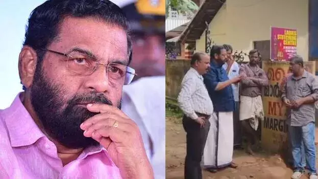 Kerala: बहुत समय से नहीं आया, शो की नज़र चुनावों पर; कडकम्पल्ली के वीडियो की आलोचना Kerala: बहुत समय से नहीं आया, शो की नज़र चुनावों पर; कडकम्पल्ली के वीडियो की आलोचना