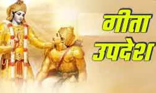 Gita में छिपा रहस्य: ये 3 बुराइयां ले जाती हैं नर्क के द्वार तक Gita में छिपा रहस्य: ये 3 बुराइयां ले जाती हैं नर्क के द्वार तक