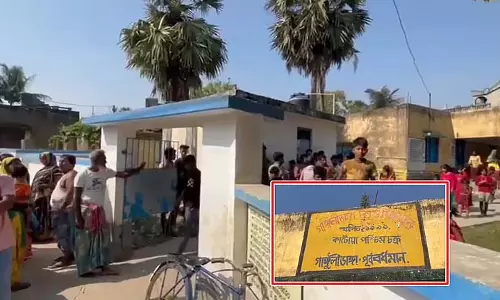 Education Center में टीचरों का संकट; स्टूडेंट्स पर खाना चोरी का आरोप Education Center में टीचरों का संकट; स्टूडेंट्स पर खाना चोरी का आरोप