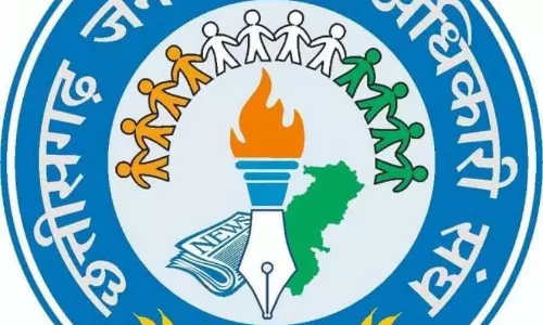 छत्तीसगढ़ जनसम्पर्क अधिकारी संघ ने मध्यप्रदेश में जनसम्पर्क अधिकारियों के कलमबंद हड़ताल को दिया पूर्ण समर्थन छत्तीसगढ़ जनसम्पर्क अधिकारी संघ ने मध्यप्रदेश में जनसम्पर्क अधिकारियों के कलमबंद हड़ताल को दिया पूर्ण समर्थन
