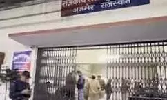 Rajasthan: रेलवे स्टेशन पर बम की खबर से अफरा-तफरी Rajasthan: रेलवे स्टेशन पर बम की खबर से अफरा-तफरी