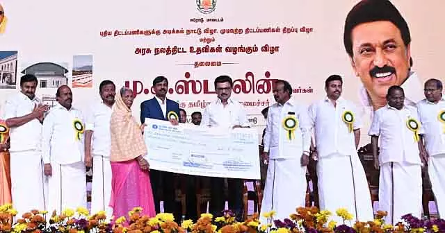Tamil Nadu : इरोड जिले के लिए मुख्यमंत्री की 6 महत्वपूर्ण घोषणाएं Tamil Nadu : इरोड जिले के लिए मुख्यमंत्री की 6 महत्वपूर्ण घोषणाएं