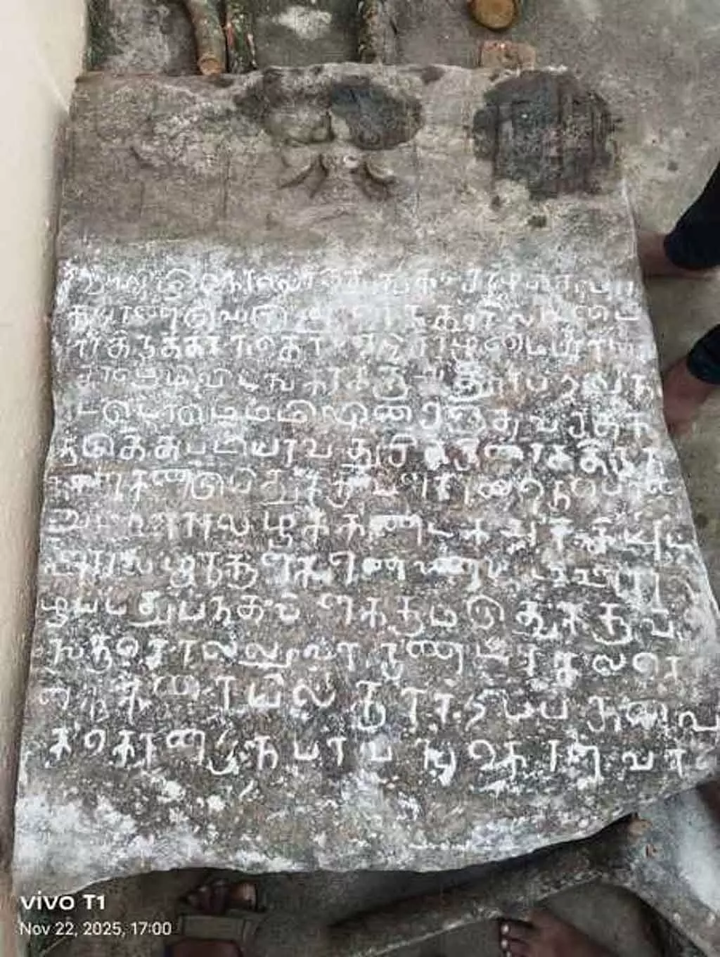 Anandur में कुलोथुंगा चोल युग के व्यापारिक समूह का शिलालेख मिला Anandur में कुलोथुंगा चोल युग के व्यापारिक समूह का शिलालेख मिला