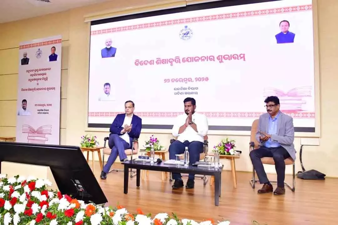 Odisha ने ओवरसीज स्कॉलरशिप स्कीम शुरू की Odisha ने ओवरसीज स्कॉलरशिप स्कीम शुरू की