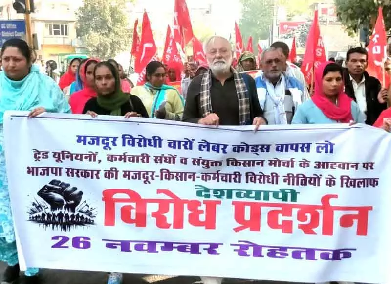 Rohtak में केंद्र और राज्य की नीतियों के खिलाफ किसानों और मजदूरों ने मार्च निकाला Rohtak में केंद्र और राज्य की नीतियों के खिलाफ किसानों और मजदूरों ने मार्च निकाला