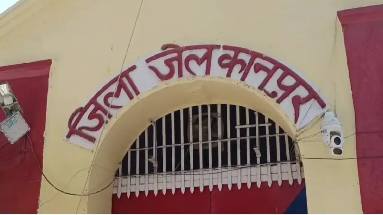Kanpur: जेल से अस्पताल पहुंचा कैदी नहीं बचा, जांच की मांग तेज Kanpur: जेल से अस्पताल पहुंचा कैदी नहीं बचा, जांच की मांग तेज