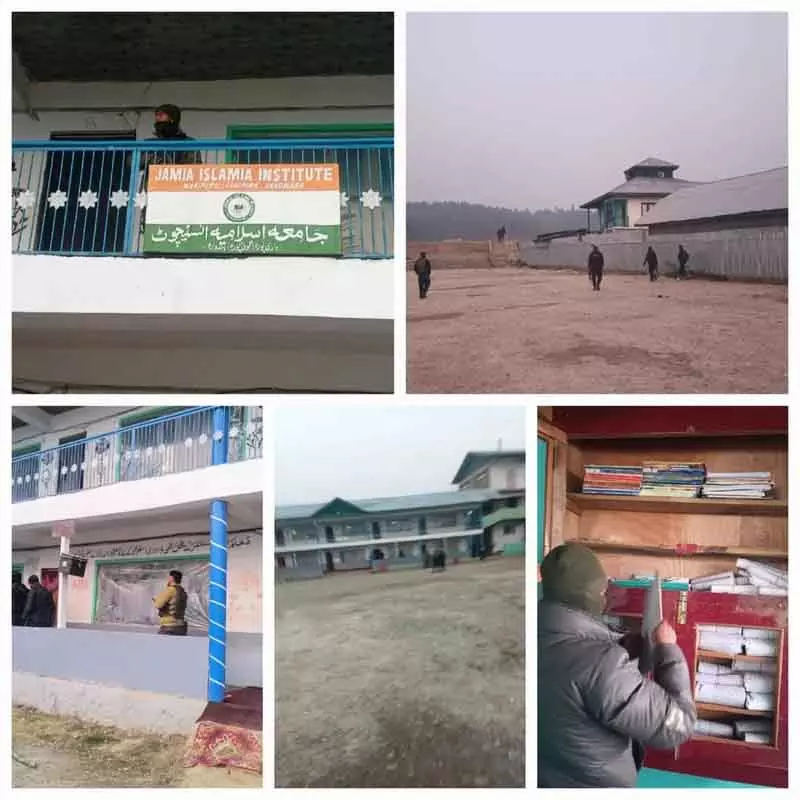 Handwara police ने जामिया इस्लामिया इंस्टीट्यूट पर छापा मारकर इलेक्ट्रॉनिक डिवाइस ज़ब्त किए Handwara police ने जामिया इस्लामिया इंस्टीट्यूट पर छापा मारकर इलेक्ट्रॉनिक डिवाइस ज़ब्त किए
