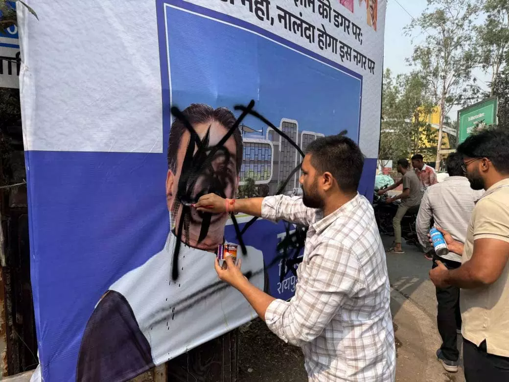 विधायक के पोस्टर पर पोती काली स्याही, सरस्वती नगर थाने में FIR दर्ज विधायक के पोस्टर पर पोती काली स्याही, सरस्वती नगर थाने में FIR दर्ज