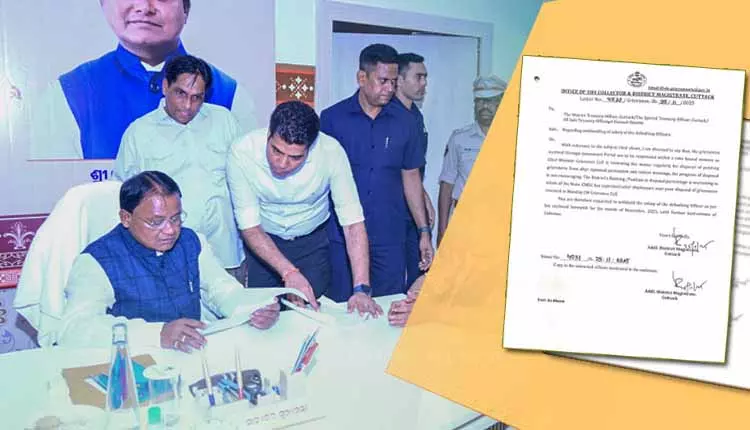 खराब शिकायत निवारण के कारण Cuttack के 91 अधिकारियों का वेतन रोका गया खराब शिकायत निवारण के कारण Cuttack के 91 अधिकारियों का वेतन रोका गया