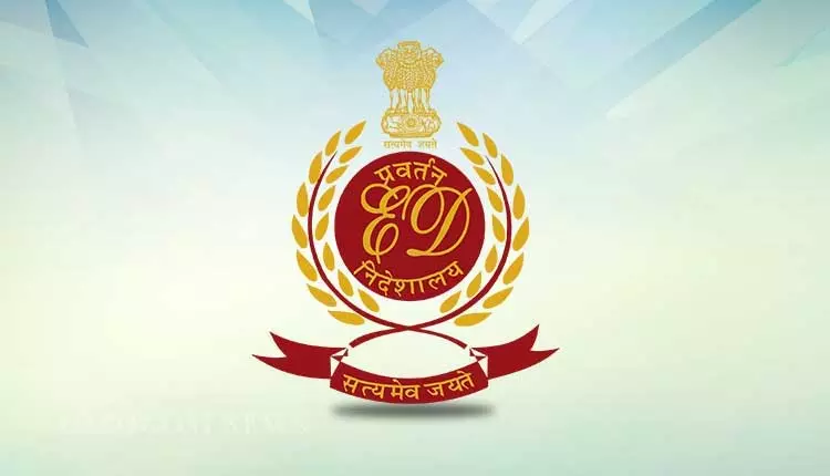 BIG BREAKING: छत्तीसगढ़ सहित 10 राज्यों में ED की बड़ी छापेमारी BIG BREAKING: छत्तीसगढ़ सहित 10 राज्यों में ED की बड़ी छापेमारी
