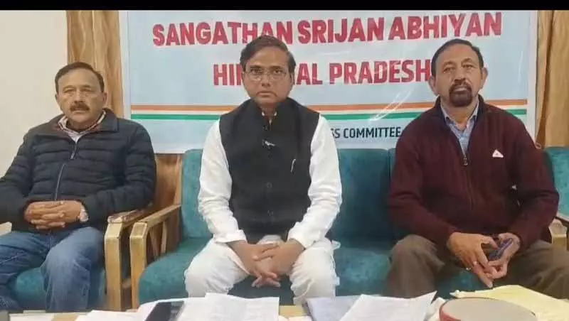 AICC ने हिमाचल में जिला अध्यक्षों के लिए आयु सीमा तय की AICC ने हिमाचल में जिला अध्यक्षों के लिए आयु सीमा तय की