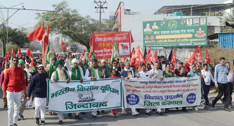 Haryana : नए लेबर कोड के विरोध में मज़दूर और किसान एकजुट हुए Haryana : नए लेबर कोड के विरोध में मज़दूर और किसान एकजुट हुए