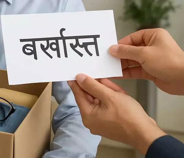 पुलिस ने ड्यूटी में नशाखोरी के लिए 3 आरक्षकों को किया बर्खास्त पुलिस ने ड्यूटी में नशाखोरी के लिए 3 आरक्षकों को किया बर्खास्त