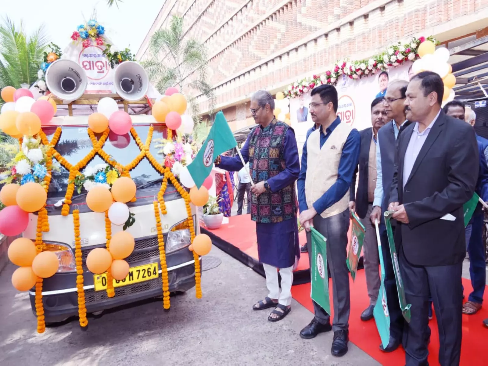 Odisha के उपमुख्यमंत्री ने भूमि संसाधन सूची रथ का किया उद्घाटन Odisha के उपमुख्यमंत्री ने भूमि संसाधन सूची रथ का किया उद्घाटन