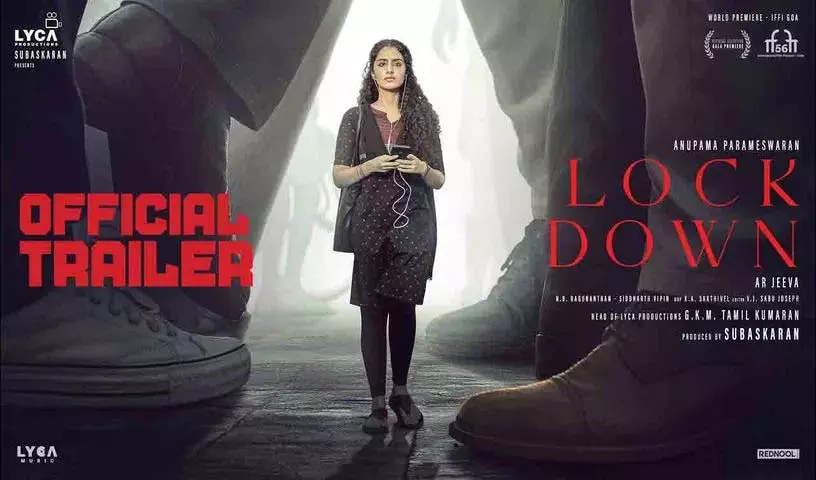 अनुपमा परमेश्वरन की Lockdown का ट्रेलर रिलीज़ हो गया अनुपमा परमेश्वरन की Lockdown का ट्रेलर रिलीज़ हो गया