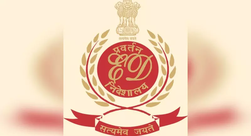 10 राज्यों में 15 ठिकानों पर ईडी की छापेमारी, मेडिकल कॉलेजों में रिश्वतखोरी के आरोप 10 राज्यों में 15 ठिकानों पर ईडी की छापेमारी, मेडिकल कॉलेजों में रिश्वतखोरी के आरोप