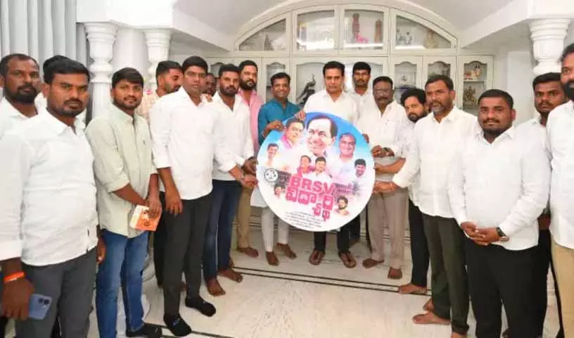 KTR ने बीआरएसवी स्टूडेंट विंग के लिए गाना लॉन्च किया KTR ने बीआरएसवी स्टूडेंट विंग के लिए गाना लॉन्च किया