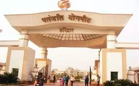 Haridwar: पतंजलि विवि में नाद की रचनात्मक यात्रा पर विशेष संगोष्ठी Haridwar: पतंजलि विवि में नाद की रचनात्मक यात्रा पर विशेष संगोष्ठी