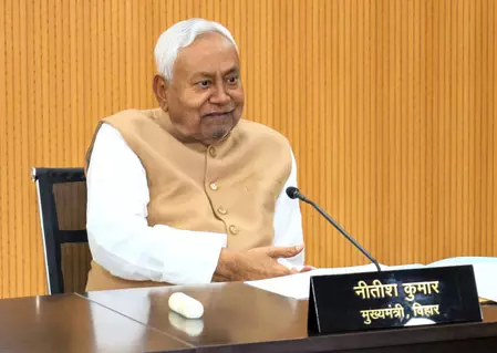एक करोड़ युवाओं को नौकरी एवं रोजगार देना सरकार की प्राथमिकता: सीएम नीतीश एक करोड़ युवाओं को नौकरी एवं रोजगार देना सरकार की प्राथमिकता: सीएम नीतीश