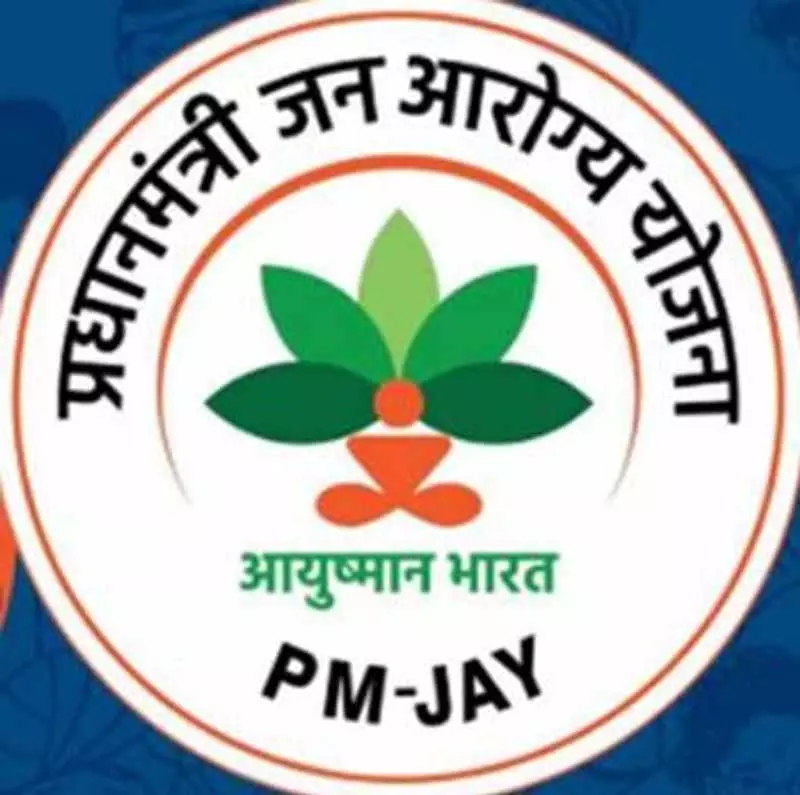 Himachal में आयुष्मान योजना खत्म होने की कगार पर Himachal में आयुष्मान योजना खत्म होने की कगार पर