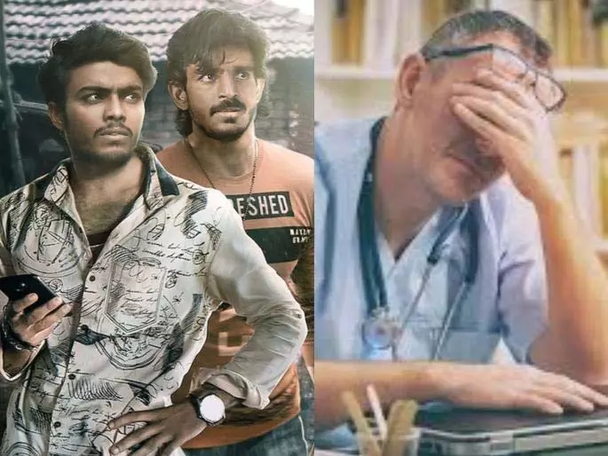 मध्य प्रदेश में 3.5 करोड़ रुपये का गबन: नासिक के डॉक्टरों की Jamtada स्कीम मध्य प्रदेश में 3.5 करोड़ रुपये का गबन: नासिक के डॉक्टरों की Jamtada स्कीम