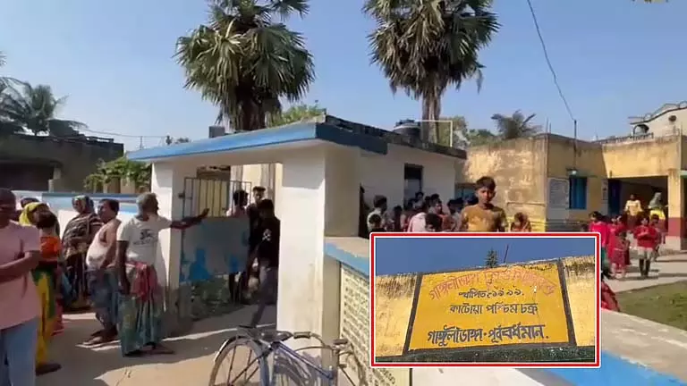 Education Center में टीचरों का संकट; स्टूडेंट्स पर खाना चोरी का आरोप Education Center में टीचरों का संकट; स्टूडेंट्स पर खाना चोरी का आरोप