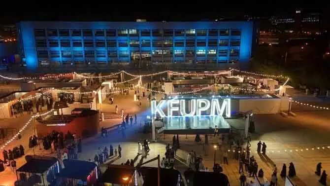 KFUPM WORLD: किंग फहद यूनिवर्सिटी का स्टूडेंट-लेड कल्चरल फेस्टिवल शुरू KFUPM WORLD: किंग फहद यूनिवर्सिटी का स्टूडेंट-लेड कल्चरल फेस्टिवल शुरू